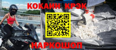 синтетический гашиш Гусиноозёрск