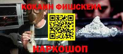 синтетический гашиш Гусиноозёрск