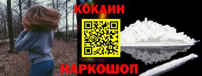 синтетический гашиш Гусиноозёрск