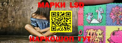 синтетический гашиш Гусиноозёрск