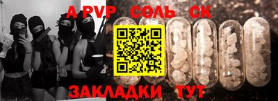 героин Абакан