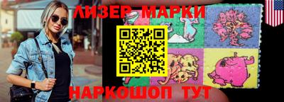 бутират Гусь-Хрустальный