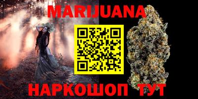 марки nbome Бийск