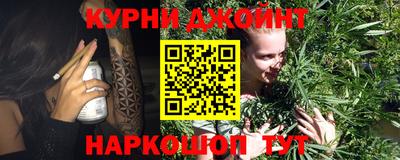 соль курить ск Берёзовский