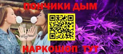 синтетический гашиш Гусиноозёрск