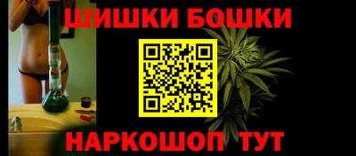бутират Гусь-Хрустальный