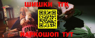 марки nbome Бийск