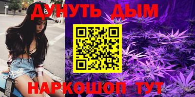 синтетический гашиш Гусиноозёрск