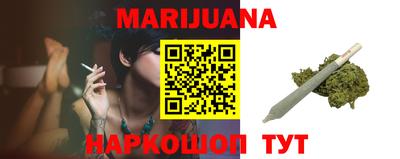 соль курить ск Берёзовский