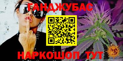 бутират Гусь-Хрустальный