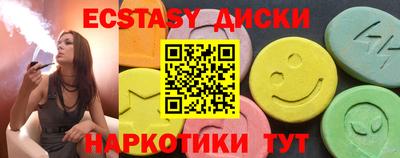 синтетический гашиш Гусиноозёрск