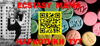 бутират Гусь-Хрустальный