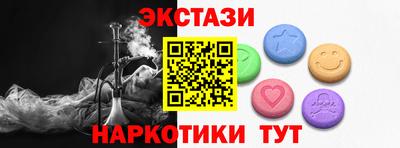 марки nbome Бийск