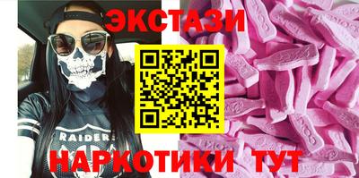 мефедрон Ирбит