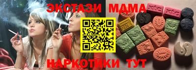 марки nbome Бийск