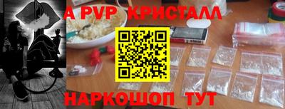 кокс Абинск