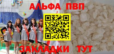 бутират Гусь-Хрустальный