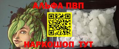 марки nbome Бийск