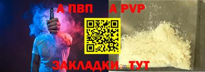 соль курить ск Изобильный