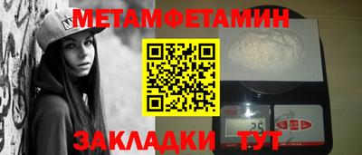бутират Гусь-Хрустальный