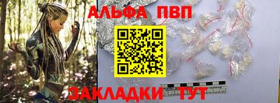 бутират Гусь-Хрустальный