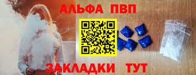 марки nbome Бийск