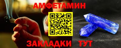 бутират Гусь-Хрустальный