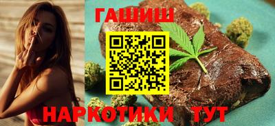 марки nbome Бийск