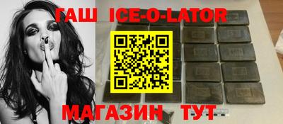 бутират Гусь-Хрустальный