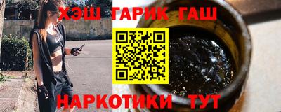 соль курить ск Берёзовский