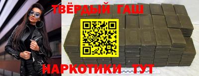 марки nbome Бийск