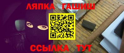 соль курить ск Берёзовский