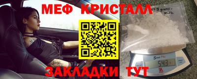 меф Гусев