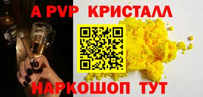 синтетический гашиш Гусиноозёрск