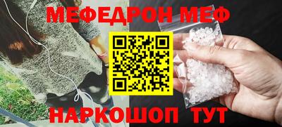 меф Гусев
