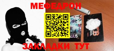 марки nbome Бийск