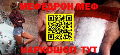 таблы Ипатово