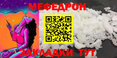 соль курить ск Берёзовский