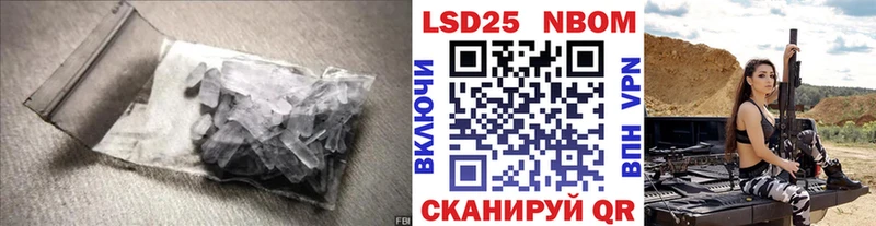 ОМГ ОМГ маркетплейс Кашира LSD-25 экстази ecstasy