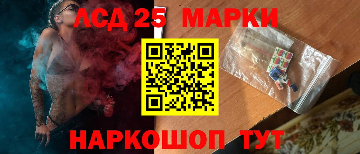 Кашира  Лсд 25 экстази кислота  LSD-25 экстази  Вход с VPN 