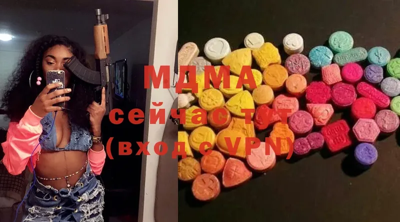 МДМА Molly  Кашира 