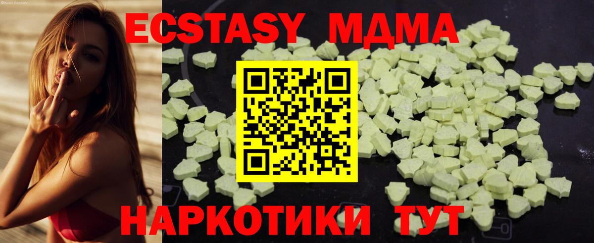 CBD масло  Кашира  НБОМе  Мяу-Мяу  Гарик  Кокаин  Конопля  Вход с VPN 