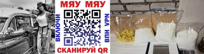 купить наркотик  Кашира  Мефедрон mephedrone 