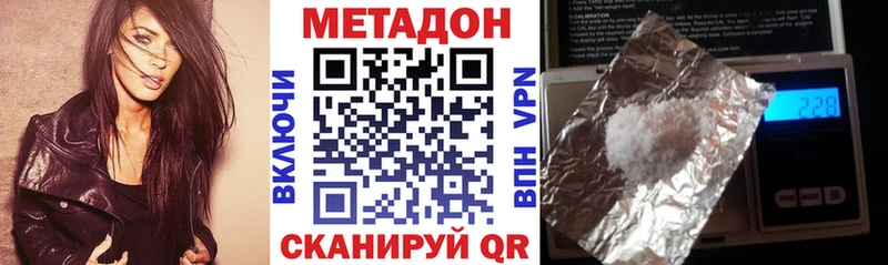 МЕТАДОН мёд  мориарти официальный сайт  Кашира 