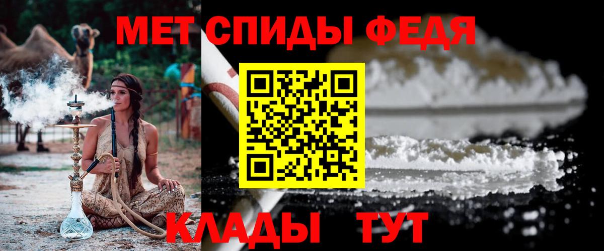 Первитин витя Кашира