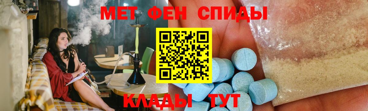 Первитин Декстрометамфетамин 99.9%  Кашира 