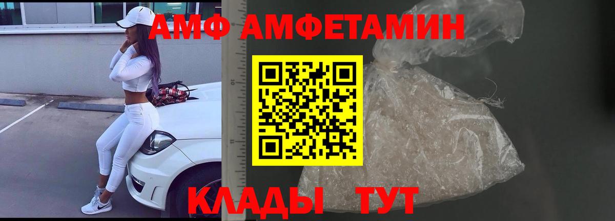 Первитин Methamphetamine  Вход с VPN  Кашира  Первитин Methamphetamine 