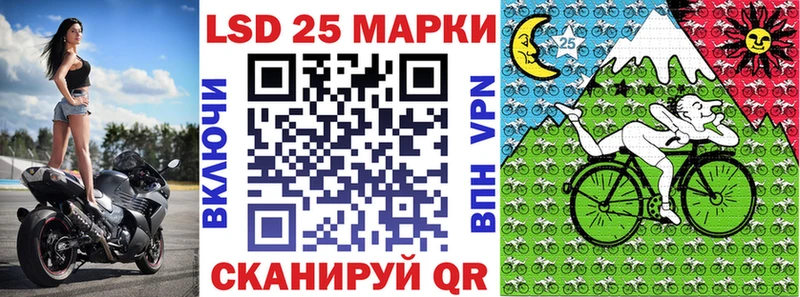 Наркотические марки 1500мкг  ОМГ ОМГ   Кашира 