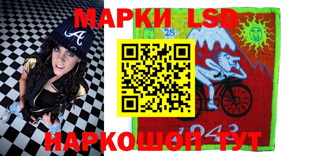 Марки NBOMe  Вход с VPN  Кашира  Марки NBOMe 1,8мг 