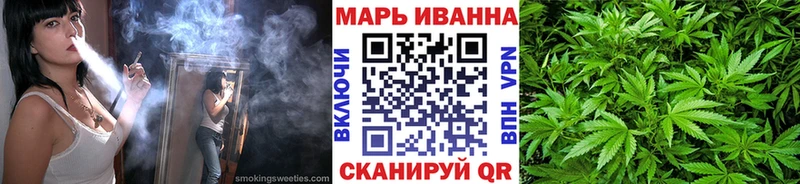 купить закладку  ОМГ ОМГ онион  Конопля тримм  Кашира 